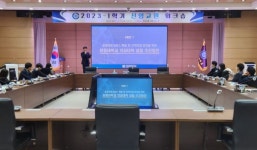 창원대 “신임 교원 적응과 역량 강화를 응원합니다!”