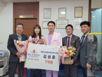 장흥군, 김성훈 병원장 제9호 아너 소사이어티 탄생