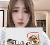 5성급 호텔 화장실에 3시간 갇혀 中여배우의 악몽