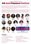 답십리영화미디어아트센터 한국영상자료원 분원 되다