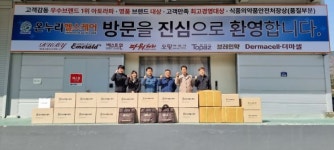 온누리헬스케어, 원주시 지역사회에 생활용품 지원