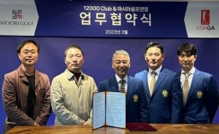 우리골프, 아시아골프연맹과 업무 협약