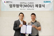 씨유박스, 스카이플레이와 생성형 AI 기반의 메타버스 챗봇 서비스 추진을 위한 MOU 체결