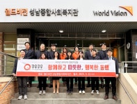 쿠우쿠우, 창립기념일 맞아 월드비전 성남종합사회복지관 후원