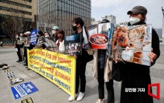[포토]개 농장 폐쇄 촉구 기자회견