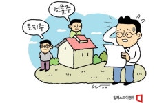 [부동산AtoZ]토지 없이 건물만 낙찰 받아도 될까?