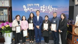 성북구 금연지도원 위촉