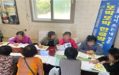 장흥군 장동면 ‘또박또박 한글방’ 입학식 개최
