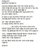 ‘편지쓰는 시장님’… 김두겸 울산시장, 사회공헌기업에 감사 서한 보내
