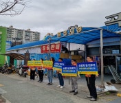 광주 광산소방서, 소방차 길 터주기 훈련 및 캠페인