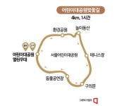 [하루만보]벚꽃과 놀이·운동 다 있다…어린이대공원 한바퀴