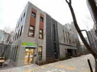 원효·한남어린이집 친환경 보육공간 재탄생