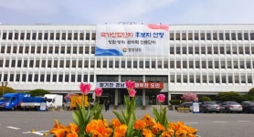 도민은 소중하니까! 경남도, 부적합 의약품 골라낸다