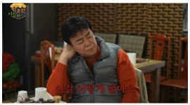 화병 나겠어유…예산 국밥거리 백종원 이름 뗀다