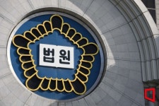 대마 판매·흡연 남양유업家 3세, 1심 징역형