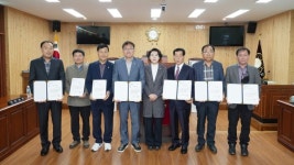 강진군의회, 2022 회계연도 결산검사위원 위촉