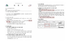 신생아 셀프수유 항의하자 산후조리원에서 쫓겨났습니다