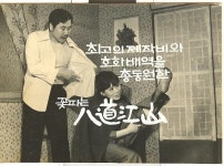 KBS 인기 드라마 ‘꽃피는 팔도강산’ 김수동 PD 별세