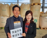 경남농협, ‘이달의 새농민상’ 선정