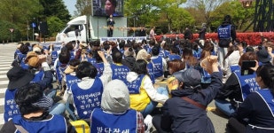 경남장애인부모연대 “발달장애인 지원서비스 제도화해야” 대표 이미지