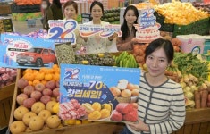 창립 28주년…농협 하나로마트, 최대 70% 할인전