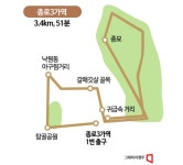 [하루만보]송해길 걷고 아구찜·갈매깃살·보석까지…종로 3가역