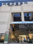 [단독]서울교통공사 사장 백호· 감사 성중기 선임