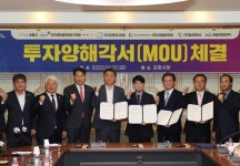 포항시, 연이은 기업 투자유치 … 경기 불황 속 꽃피운 값진 성과