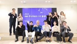 KMI한국의학연구소, 주니어보드 1기 발대식 개최