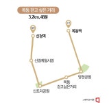 [하루만보]대단지주변 시장·거리·공원 다 모였다…신정역