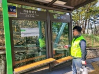 서울 강서구 생태 특화 도서관 ‘봉제산책쉼터’ 개관