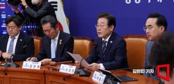 [포토] 이재명 “윤 대통령 미국 방문, 국익이 우선 돼야”
