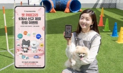 반려동물 사료부터 장례까지…SKT T멤버십으로 돌본다