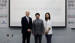 송파구 중소기업 미국 진출 설명회 성료