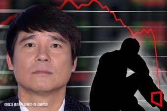 임창정 당한 주가 조작 세력, 노홍철에도 접근했었다