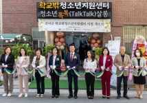 김태우 강서구청장, 학교 밖 청소년지원센터 개소식 참석