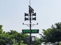 중랑구, 재난 예·경보시설 구축 재난 대응 체계 강화