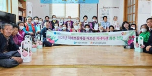 청송군치매안심센터, 어버이날 기념 ‘사랑의 카네이션’ 전달