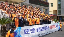 제주소방 ‘현장대응단’ 출범…재난 현장 대응 전담 부서