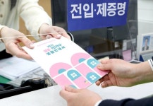 성동구, 1인가구 위한 생활안내서 발간·배포