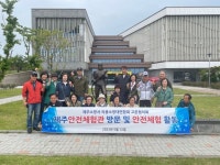 제주소방 의용소방대 고문協, 안전체험관 체험 활동