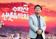 오승록 노원구청장 수락산 선셋음악회 참석