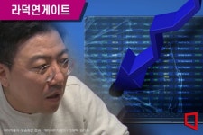 [라덕연게이트]‘하한가 8인방’ 주가 지지부진…서울가스·삼천리 고평가