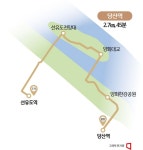 [하루만보]가깝게 즐기는 한강 정취…당산역