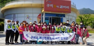 ‘띠리리링’ 비상벨 덕분에 안심! … 구미시, 합동점검