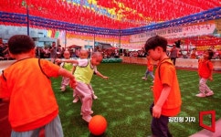 [포토]열띤 경기 펼치는 어린이들