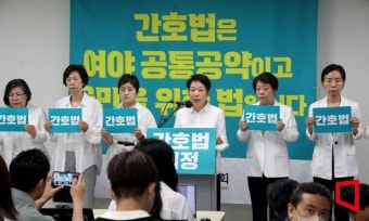 간호사 '불법진료 신고센터' 닷새간 1만2000건 접수