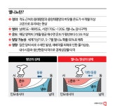 슈퍼 엘니뇨가 온다…물가 오르고, 생산 어렵고, 관광 안한다