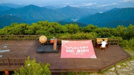 “소백산 연화봉 정상 피아노 공연 구경오세요” … 영주시, 철쭉제 개최