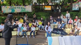 용산구 원효로2동 우리마을 작은 음악회 개최
